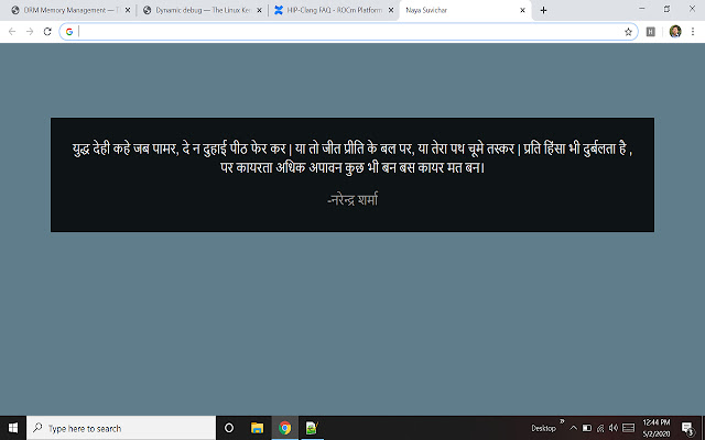 Hindi Suvichar chrome extension