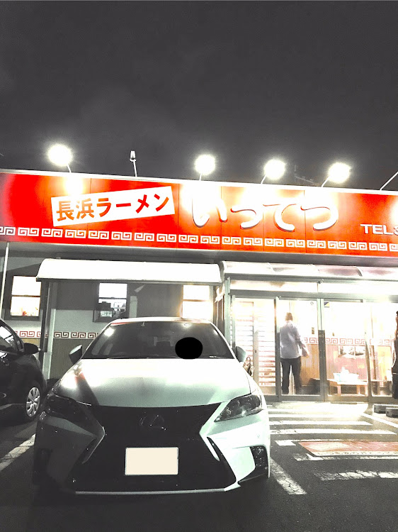 CTのチャーシューチャージ🍜・稲刈り・オール九州CT限定MT・台風に気をつけて下さいに関するカスタム事例の投稿画像1枚目