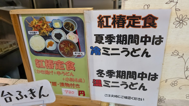 バモスホビオの車仲間に感謝・道志川温泉・紅椿の湯・露天風呂に関するカスタム事例の投稿画像9枚目