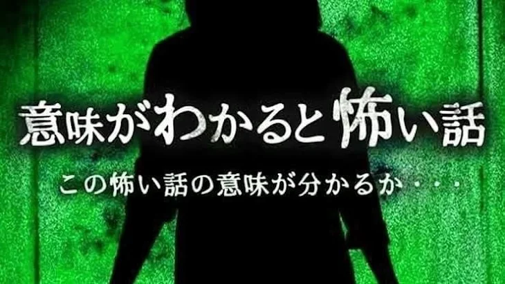 「移植手術」のメインビジュアル