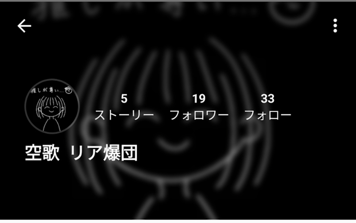 「あははははははははは」のメインビジュアル