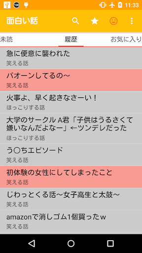 偷po老婆對嘴影片！老公下場「跪鍵盤、手舉臉盆」悔過 | ETtoday新奇新聞 | ETtoday 新聞雲