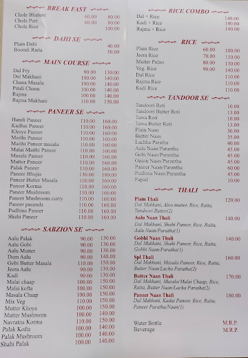 Friends South Indian Restaurant menu 