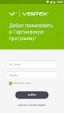 Vertex мотивация