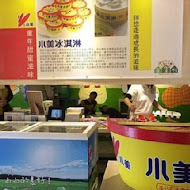 台灣優格餅乾學院