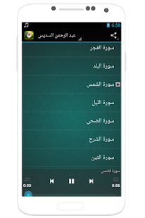 القران الكريم دون انترنت صوت ‎(圖3)-速報App