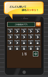 脳トレ クイズ ひらがなつなぎ 文字をつなげて遊ぶ Google Playల న య ప ల