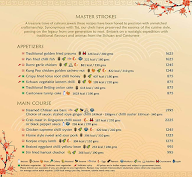 China Inc menu 2