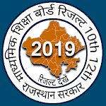 Cover Image of Download Rajasthan 10th-12th Board Results 2019-(BSER) 1.5 APK