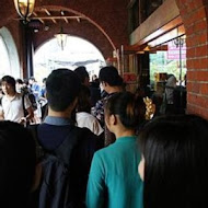 宮原眼科冰淇淋