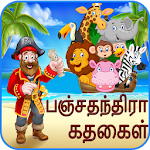 Cover Image of Скачать Panchatantra Stories in Tamil 1.6 APK