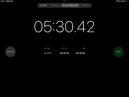 画像