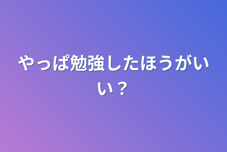 「中の人の日常」のメインビジュアル