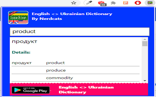 English <> Ukrainian Dictionary