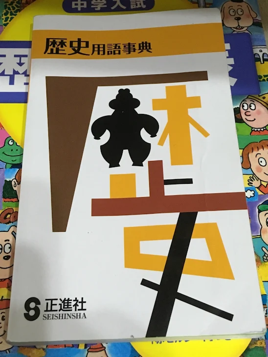 「青鬼長編解かれた結び目」のメインビジュアル