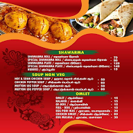 Briyani Kadai menu 6