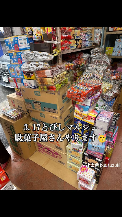 ボディサービススズキさんが投稿したカスタム事例の投稿画像1枚目