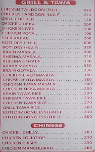 Nityanand menu 3