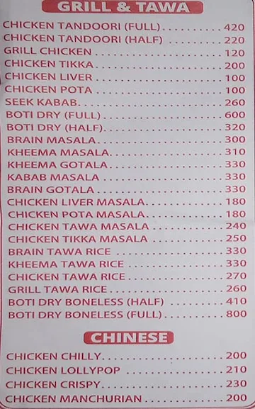 Nityanand menu 