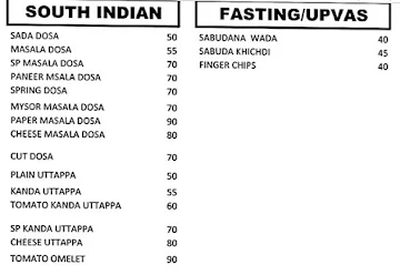 Anand Shudha Shakahari menu 