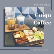 Cuiqu Coffee 奎克咖啡(台北瑞光店)