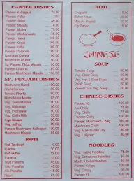 Hotel Anand Bhavan menu 1