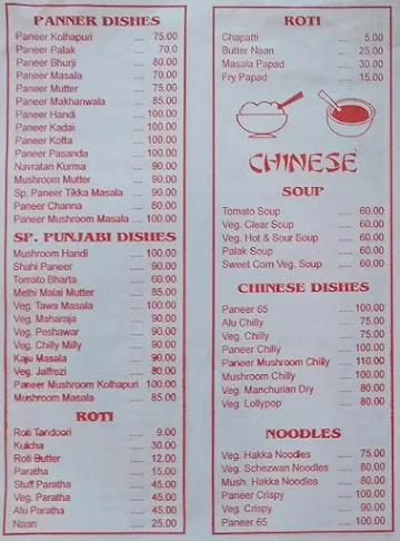 Hotel Anand Bhavan menu 