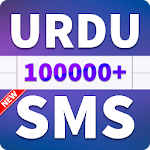 Cover Image of Télécharger Urdu Sms - Urdu Poetry 1.2.2 APK