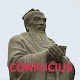 Download Confucius Sayings For PC Windows and Mac 1.1