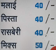 Vrindavan Kulfi menu 1