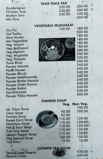 Haji Sweets menu 