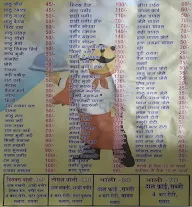 New Soni Dhaba menu 2