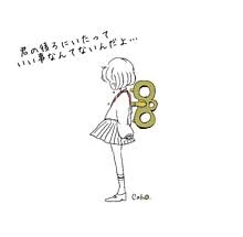 「この胸の痛みはなんですか。〜幼馴染〜」のメインビジュアル