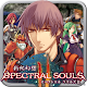 RPG Spectral Souls スペクトラルソウルズ