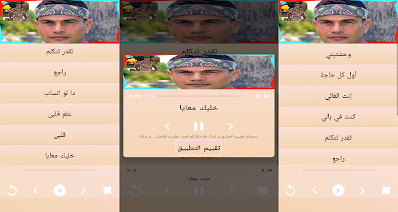 اغاني عمرو دياب 2019 AGHANI Amr Diab ‎(圖8)-速報App