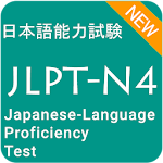 Japanese Language Proficiency (JLPT) N4 Test Apk