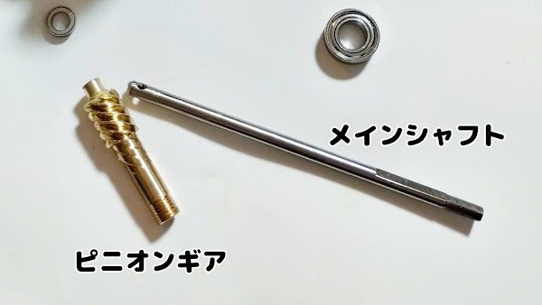 ポキオ輪業商会 SHIMANO MIRAVEL シマノ ミラベル 22 C3000