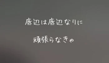 ココへの謝罪と誕プレ(🔞)