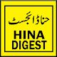 Hina Digest Monthly Complete Collection Download for PC Windows 10/8/7