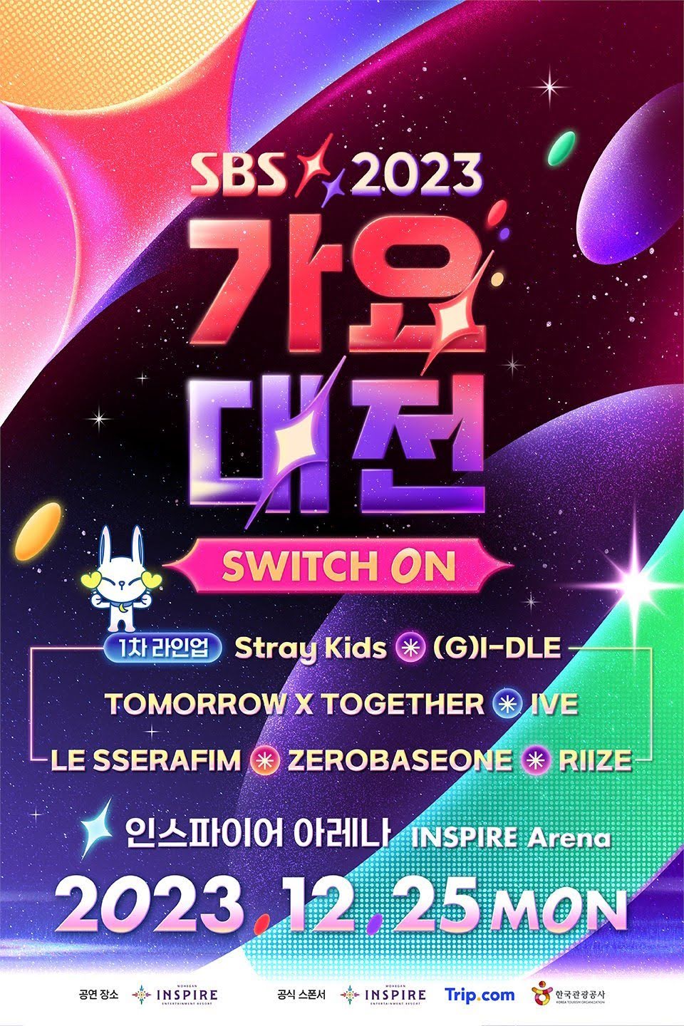 1700138407-20230116-gayo1