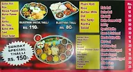 Pareek  Bhojnalaya menu 1