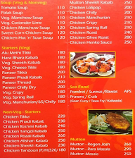 Venkat Presidency menu 1