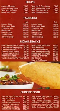 Anupam Sweet House menu 1