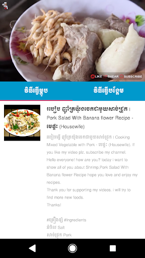 ស្តេចចុងភៅ