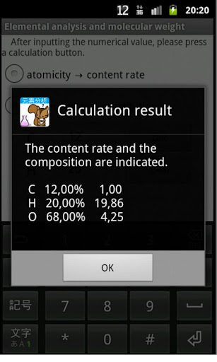 Elemental analysis calculation 1.04 Windows u7528 2