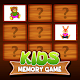 Download Kids Memory Game For PC Windows and Mac