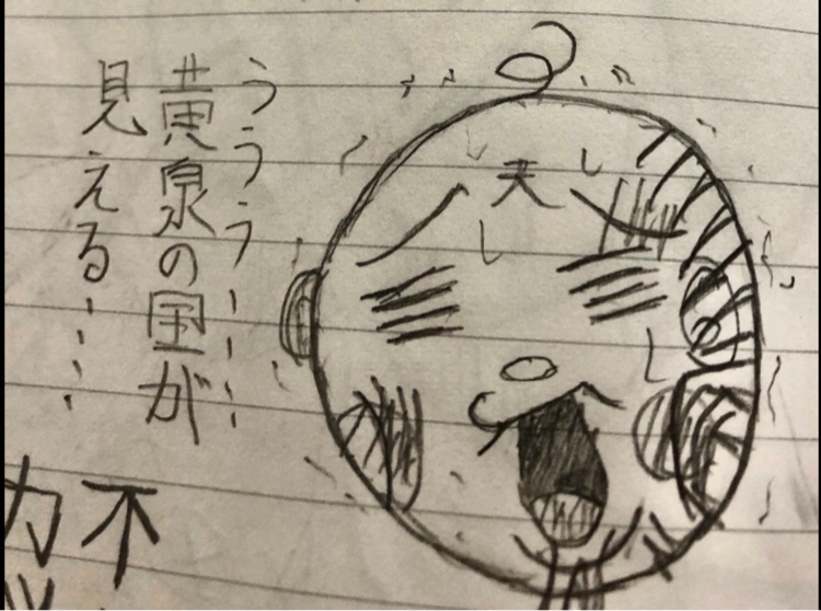 の投稿画像4枚目