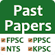 PPSC, FPSC Past Papers and Test Preparation Download on Windows