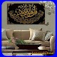Download Design Arabic Calligraphy In The Living Room For PC Windows and Mac 1.1