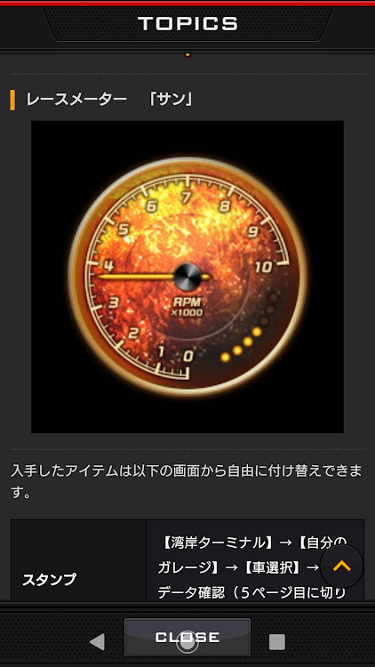 スカイライン GT-Rの湾岸6・海外身分・ドリスピに関するカスタム事例の投稿画像4枚目